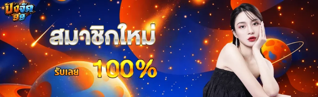 สไลฟ์หน้าเว็บ1