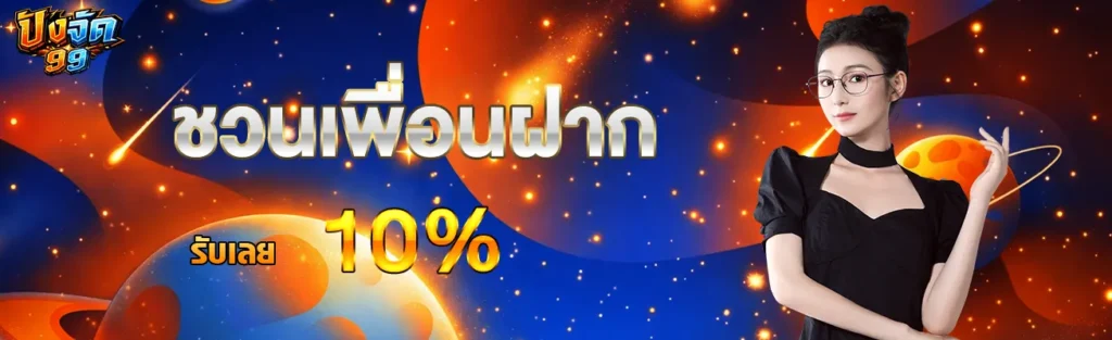 สไลฟ์หน้าเว็บ2