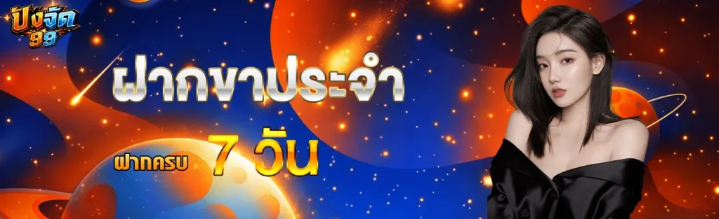 สไลฟ์หน้าเว็บ4
